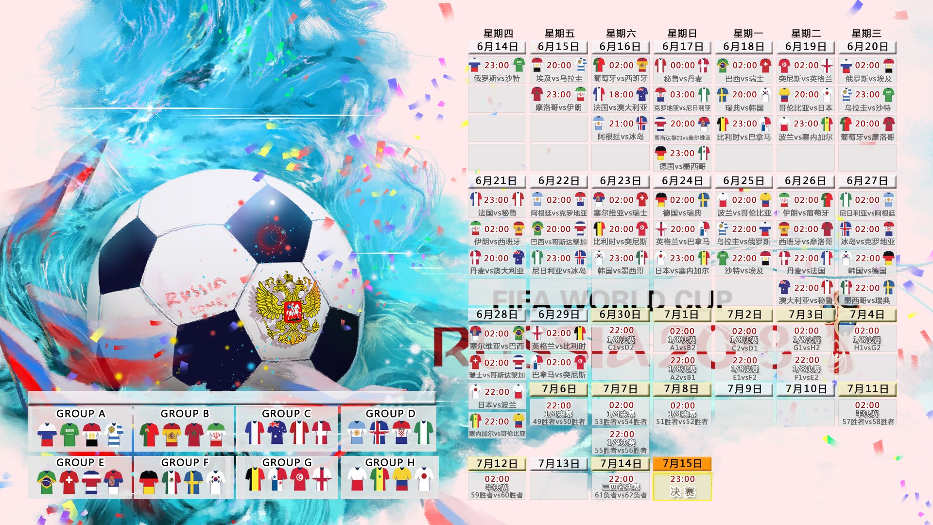 kaiyun app下载-冰火两重天，AC米兰五连胜强势领跑，利物浦主帅深陷下课危机，冰火两重天，AC米兰五连胜领跑，利物浦主帅深陷下课危机